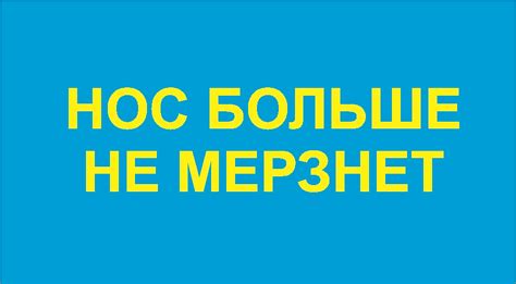 Для согрева в холодную погоду