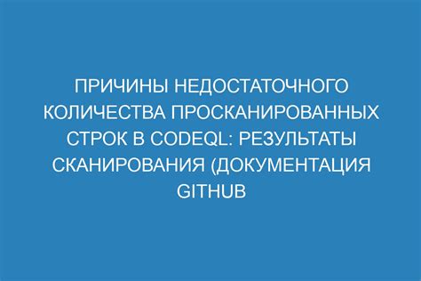 Добавление недостаточного количества консервантов