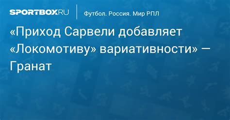 Добавляет вариативности в тренировку