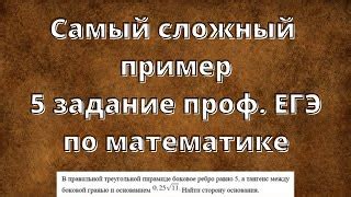 Доказательство равенства косинуса 30 градусов корню из трех на два