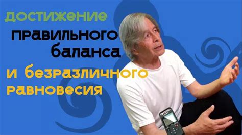 Достижение правильного спиртосодержания