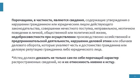 Достоинства справочников в интернете по сравнению с печатными