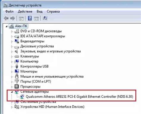 Драйверы звуковой карты: обновление и установка