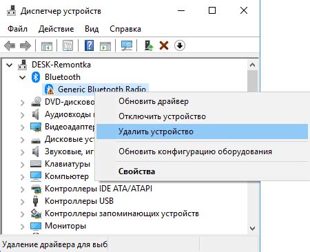 Драйверы неправильно установлены или не обновлены