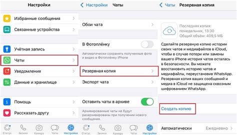 Другие возможные причины проблем с восстановлением WhatsApp: