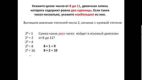 Другие способы подсчета единиц в двоичной записи числа 178