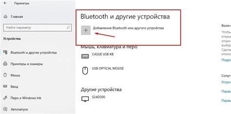 Другие устройства мешают сигналу Bluetooth