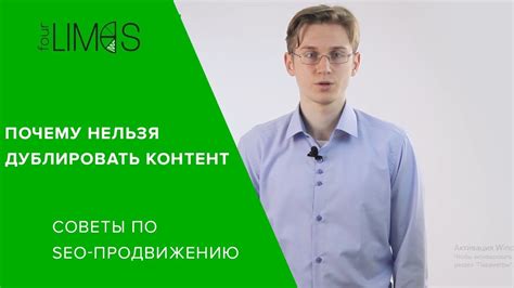 Дублирование контента на других страницах