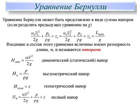 Есть ли универсальный коэффициент пересчета муки в стаканы?