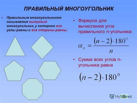 Зависимость количества углов от угла пересечения