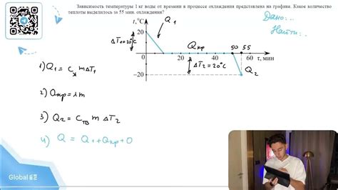 Зависимость охлаждения баллона от времени его использования