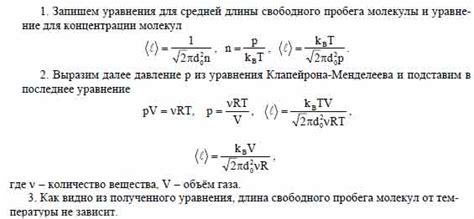 Зависимость работы от объема при изохорном процессе