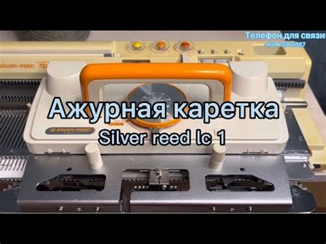 Загадка ажурной каретки