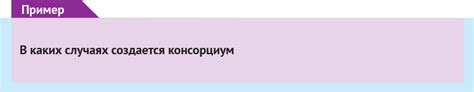 Заказ не соответствует условиям акции