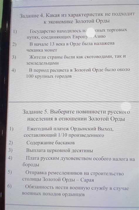 Законность применения статьи 282 в отношении русского населения