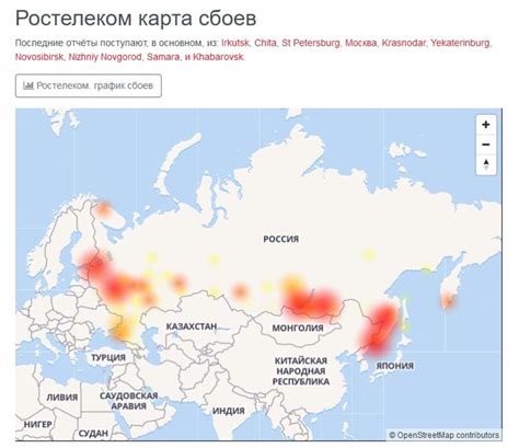 Замедление интернета в сети Ростелеком: что происходит?