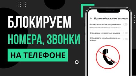 Запретите звонки с номеров 900 в настройках мобильного оператора