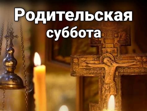 Запрет просьб к умершим в исламе