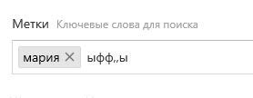 Запятая как разделитель дополнительной информации