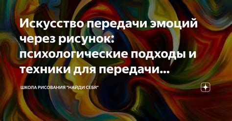 Запятая как средство передачи настроения и эмоций