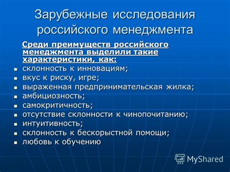 Зарубежные исследования на тему мерзнущих глаз