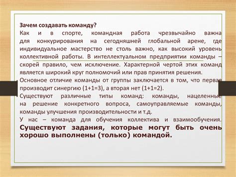 Зачем в спорте говорят предварительную команду?