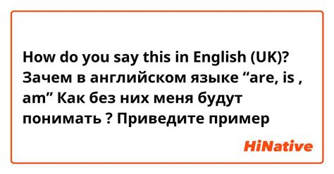 Зачем говорить "are you married" в английском языке