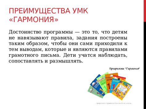 Зачем детям долго размышлять: преимущества самостоятельного решения задач