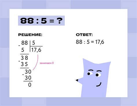 Зачем нужно делить число 35 233 на 7?