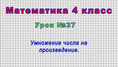 Зачем нужно знать понятие порядка чисел?