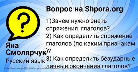 Зачем нужно знать правильный ответ на подобные вопросы?