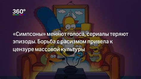 Зачем студии меняют голоса персонажей