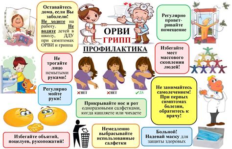 Защита от злобного поведения чокнутых: рекомендации