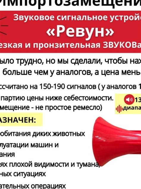 Звуковое соседство