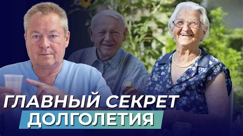 Здоровье и длительность жизни после кастрации