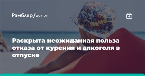 Здоровье и польза от отказа от горького в луке