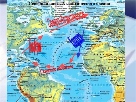 Землетрясения в Атлантическом океане