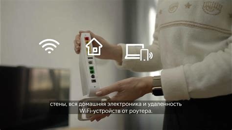 Злоупотребление сетью Wi-Fi