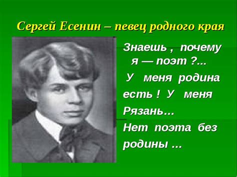 Знаешь почему я поэт?