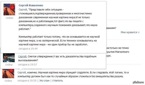 Знакомство с известными эзотериками своего времени