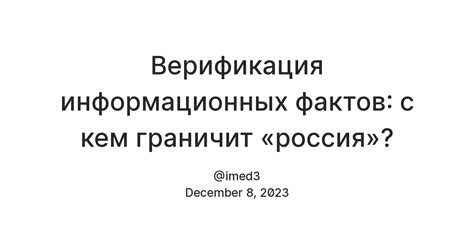 Значение выбора ключевых и информационных фактов