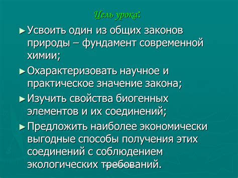 Значение для современной науки и исследований