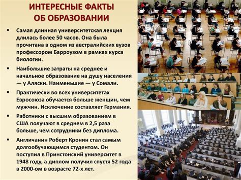 Значение порядка для общества