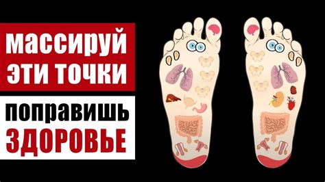 Значение пятой точки для физического здоровья