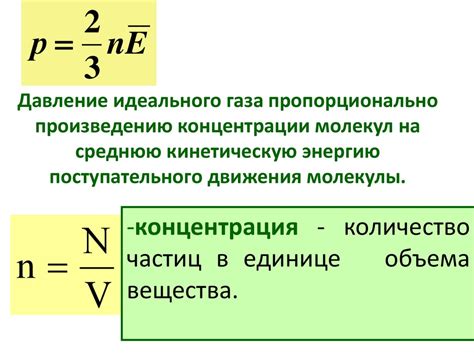 Значение скорости ответа