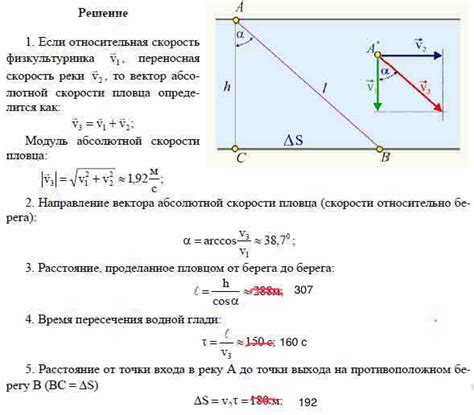 Значение скорости 24 метра в секунду для различных объектов