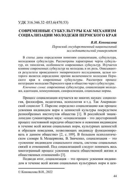 Значение слова "претендент" в современном обществе