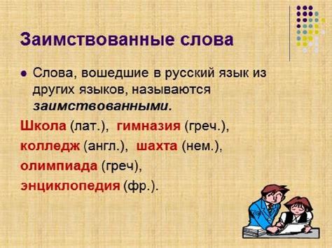 Значение слова "прибаутка" в современном русском языке