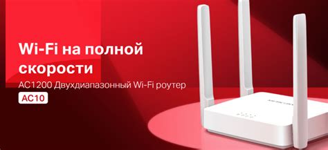 Значение стабильного Wi-Fi для работы и развлечений