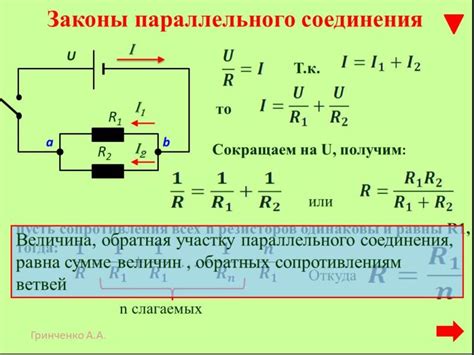 Значимость внутренних сопротивлений